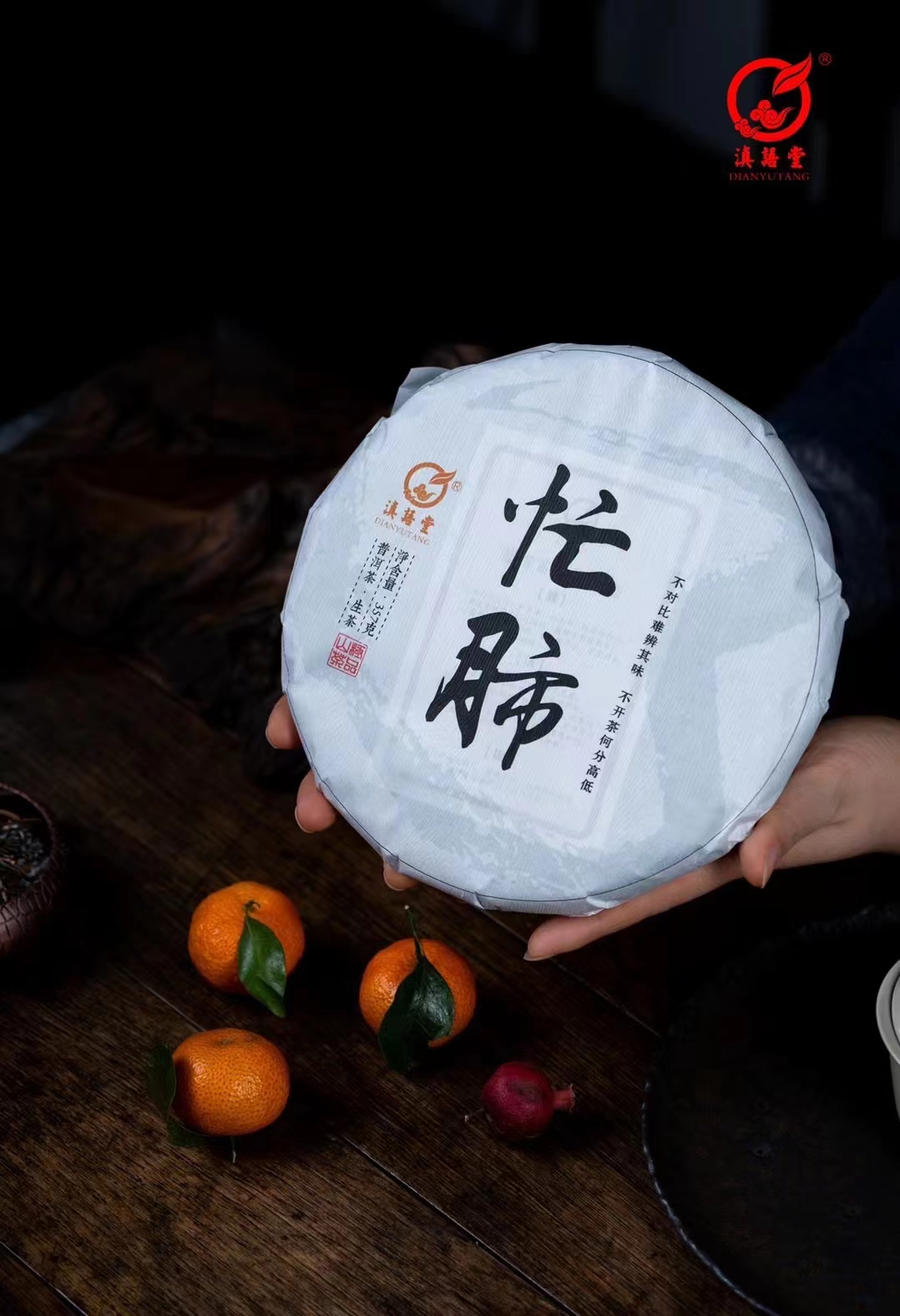 普洱茶怎么泡好喝?