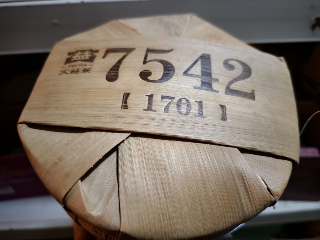 普洱茶